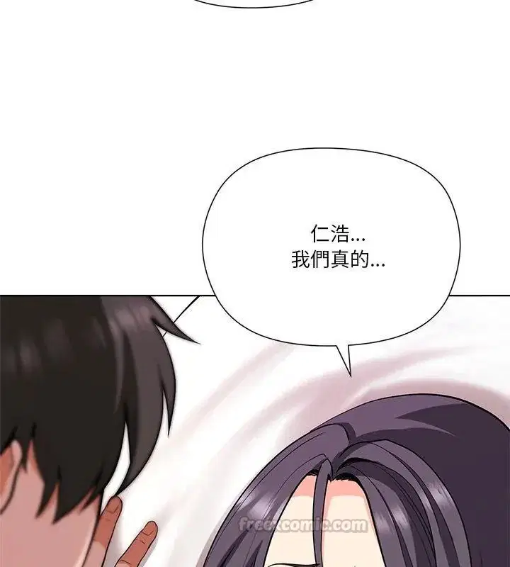 第5話