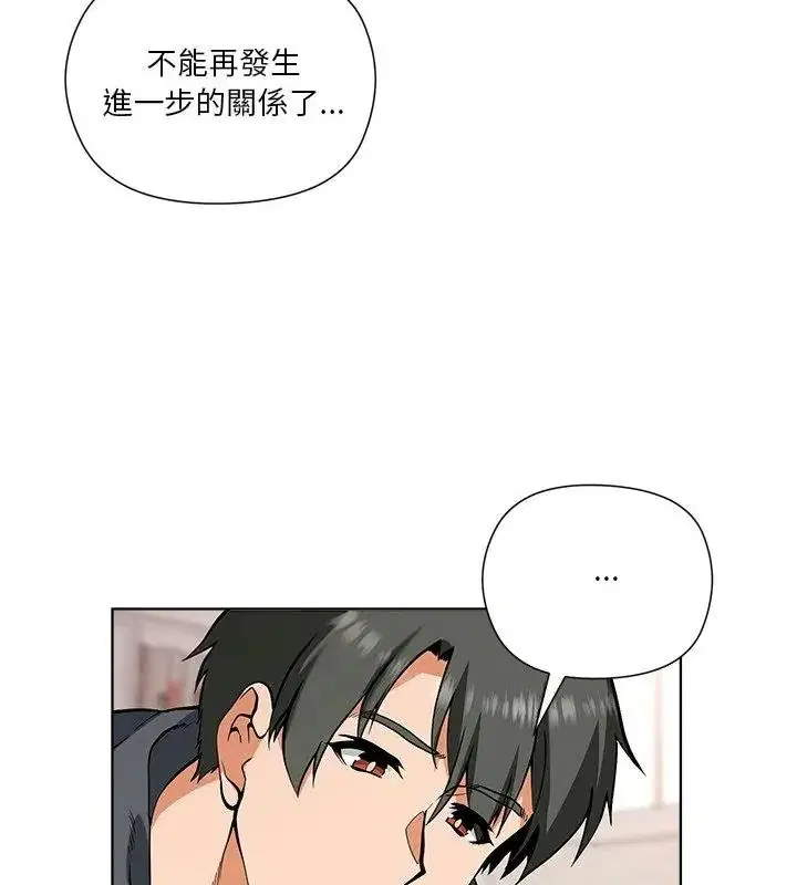 第5話