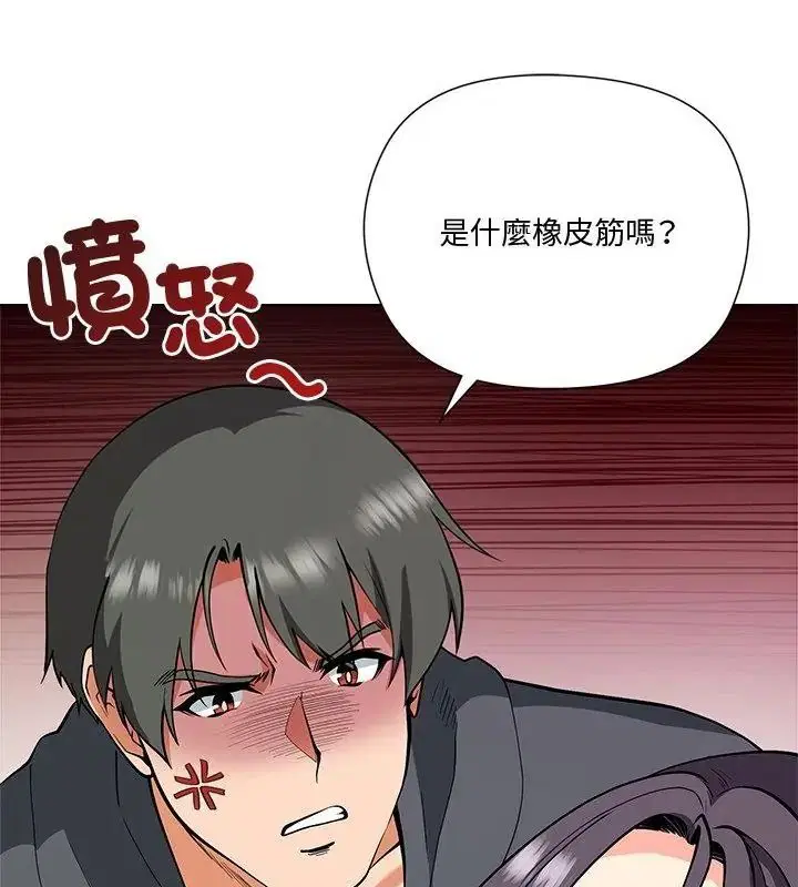 第5話