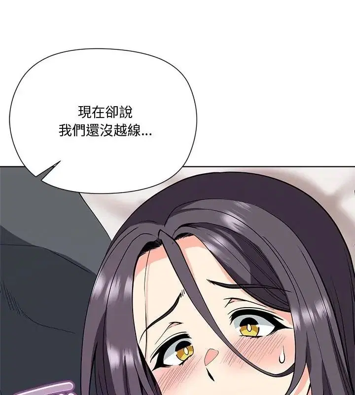 第5話