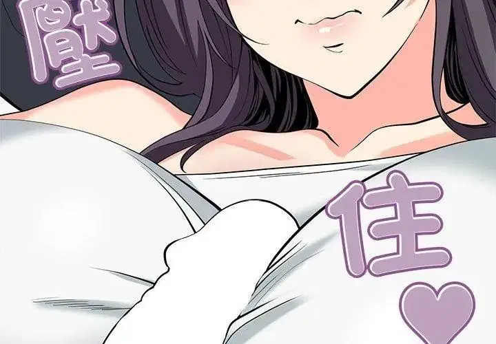 第5話