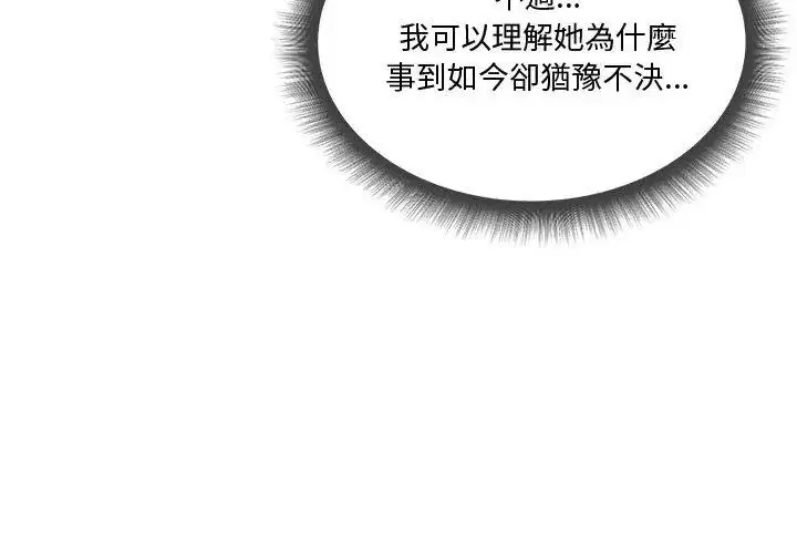 第5話