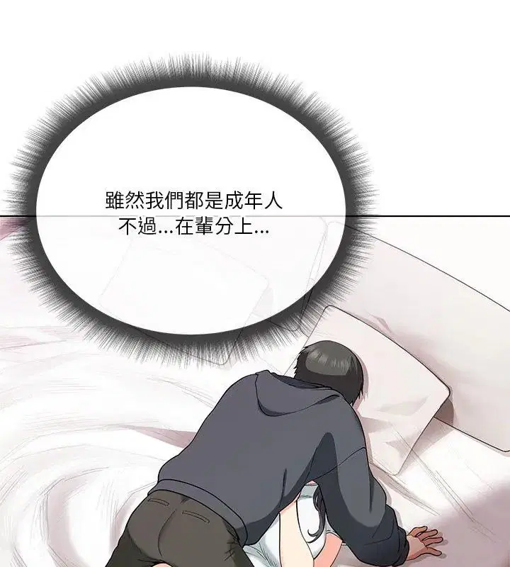 第5話