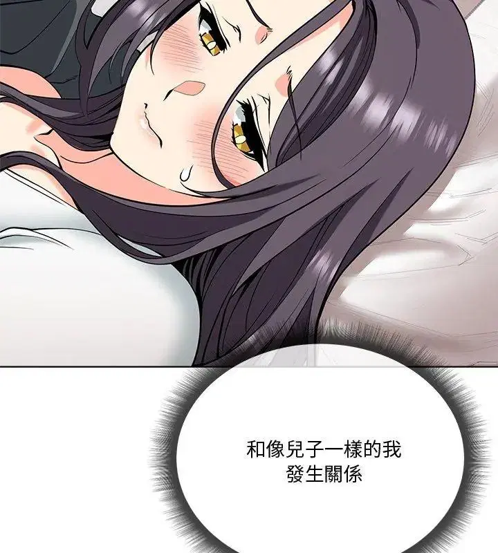 第5話