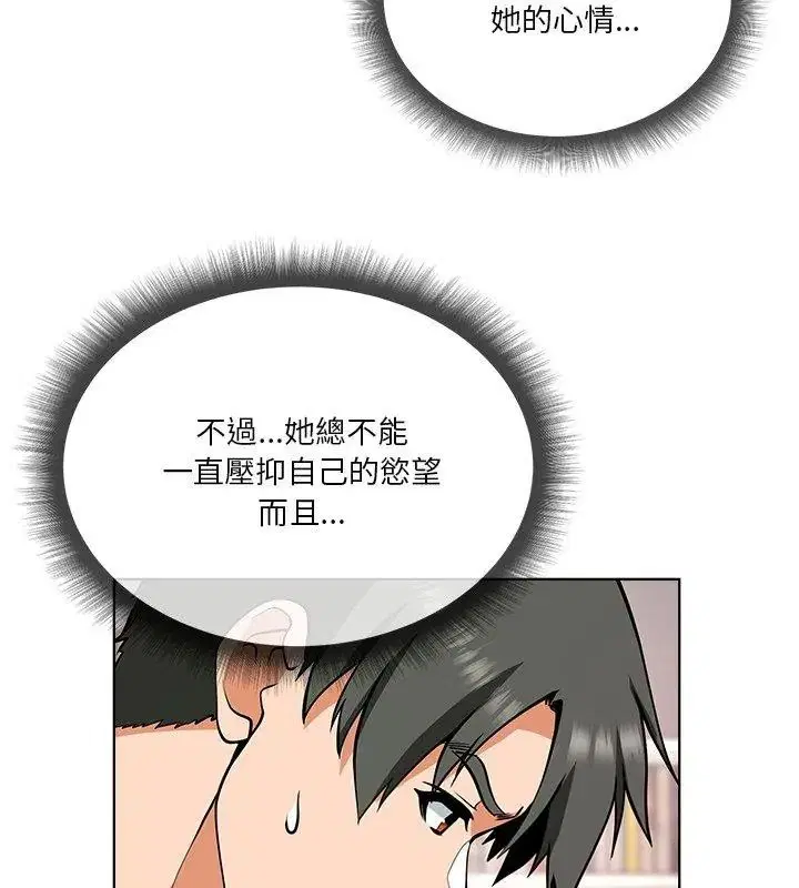 第5話