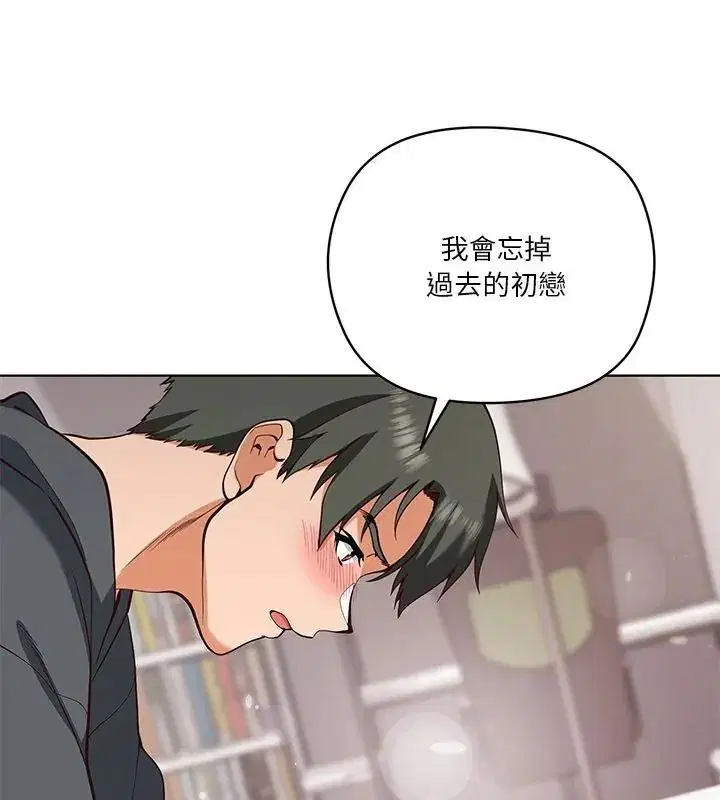 第5話