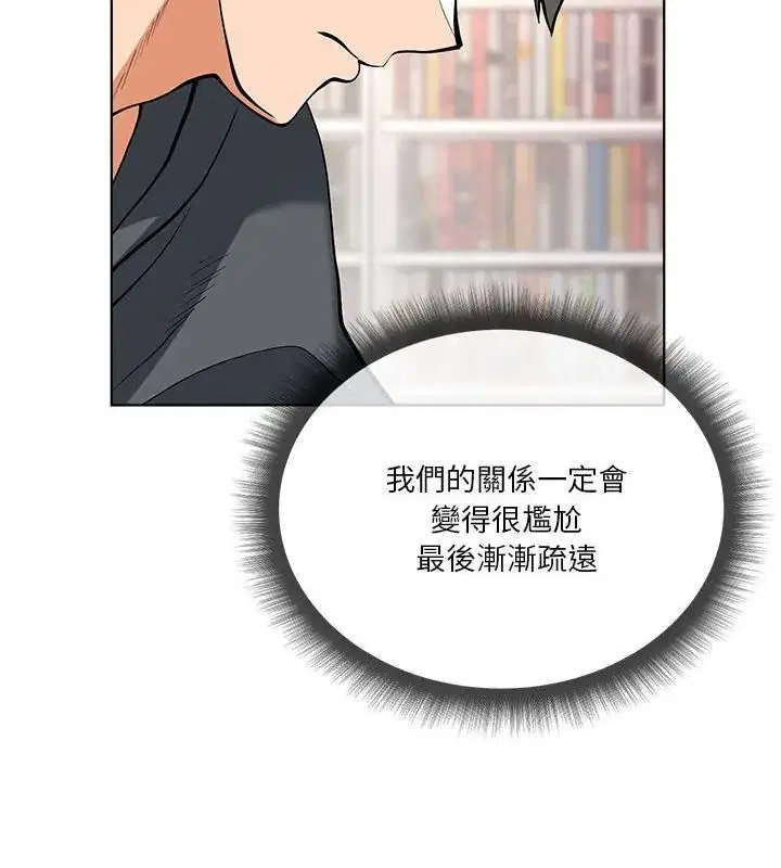 第5話