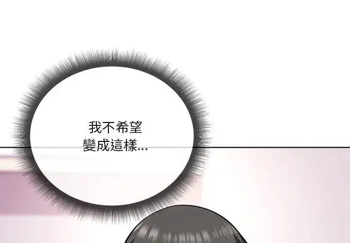 第5話