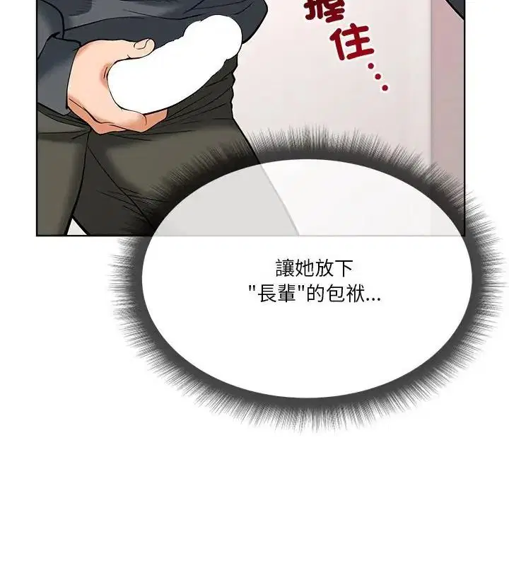第5話