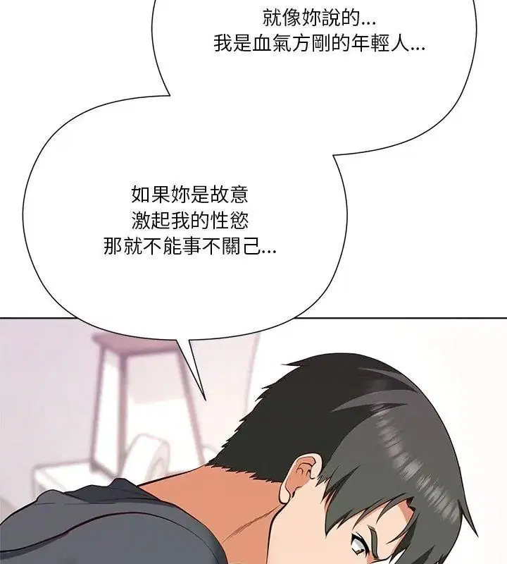 第5話