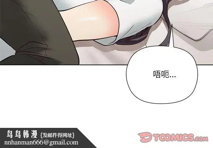 第5話