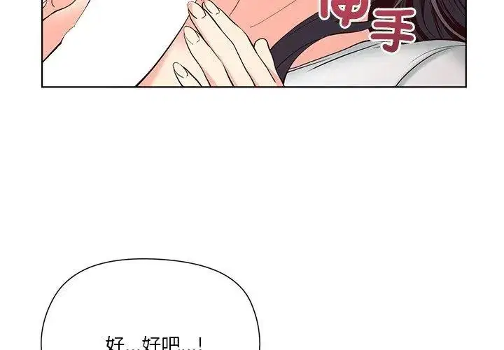 第5話