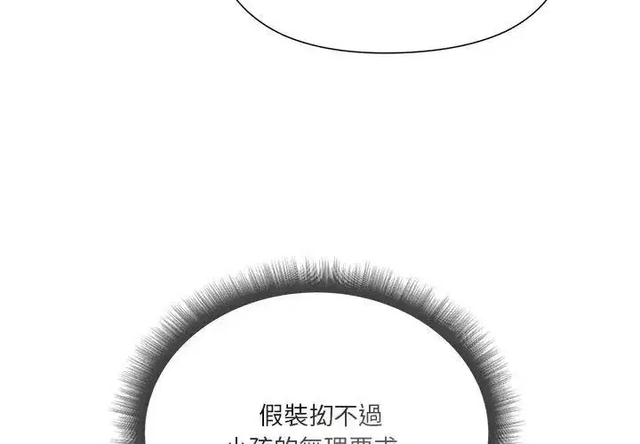 第5話