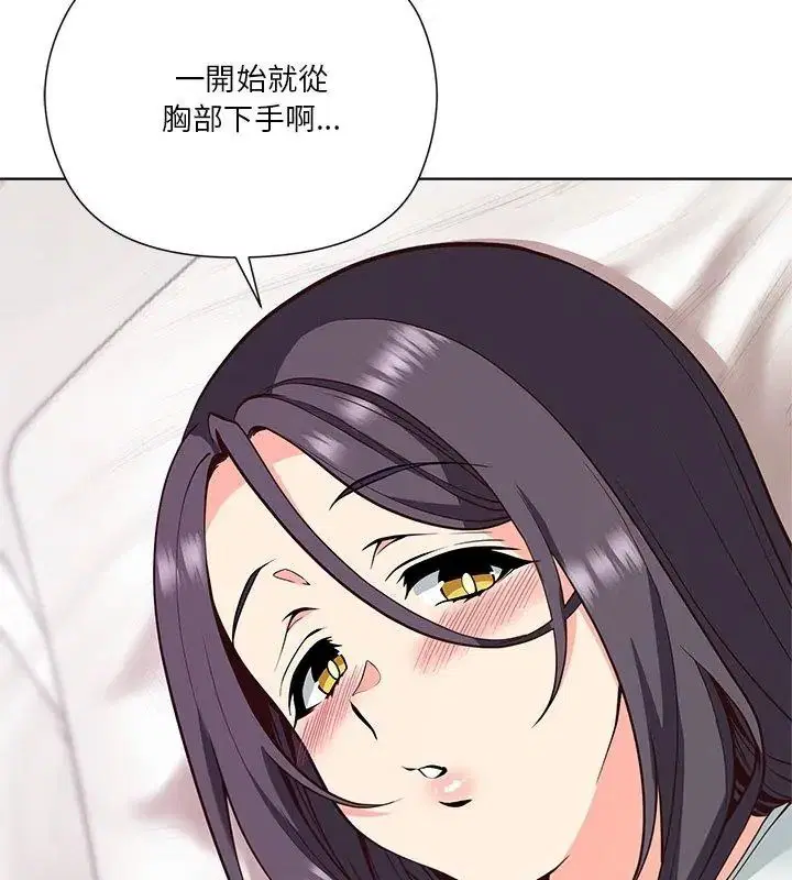 第5話