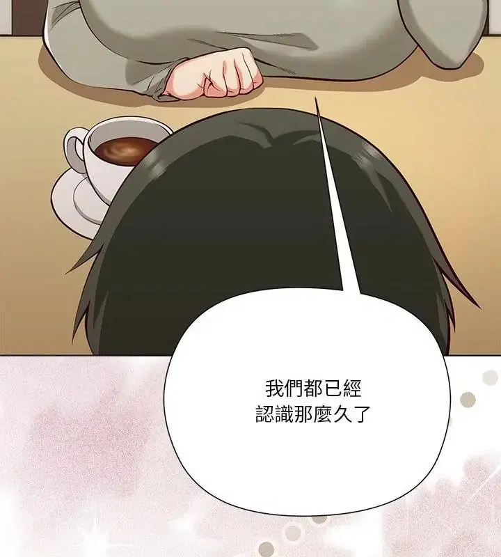 第6話 - 第10页
