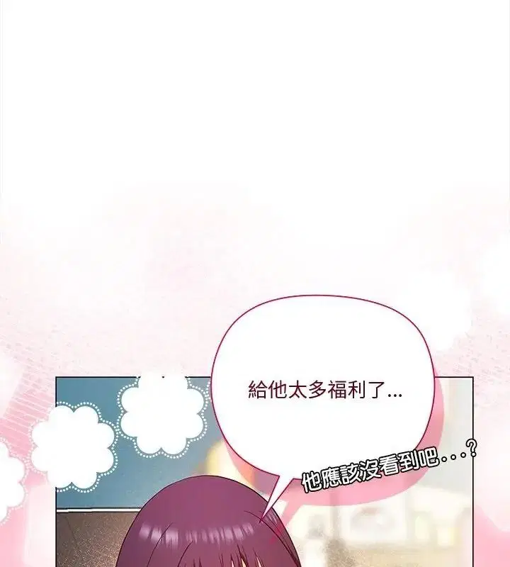 第6話 - 第121页