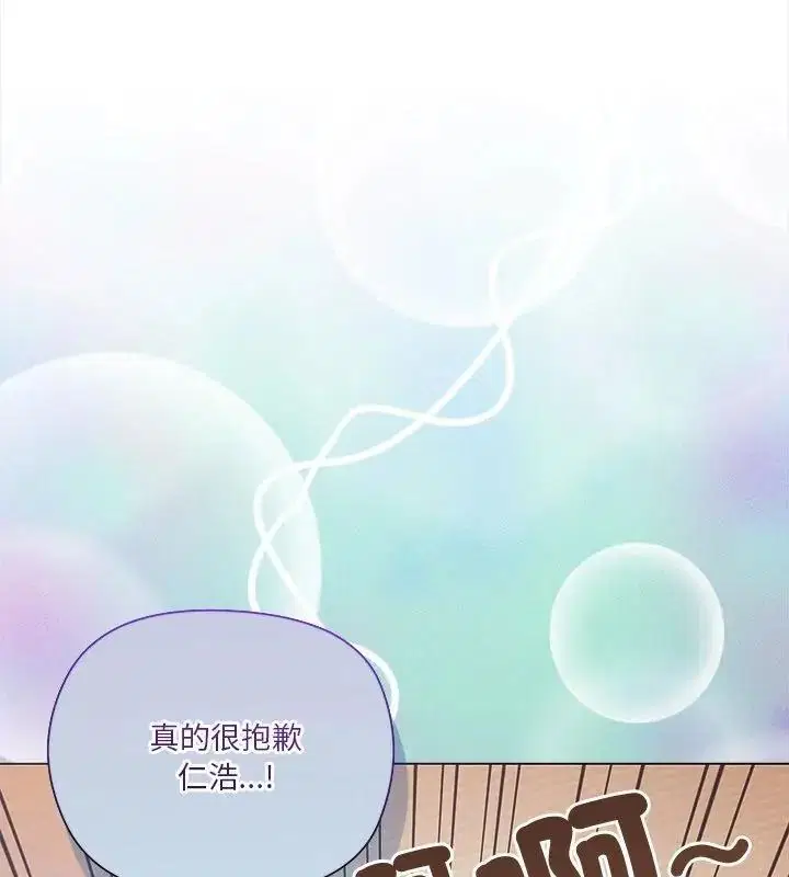 第6話 - 第124页