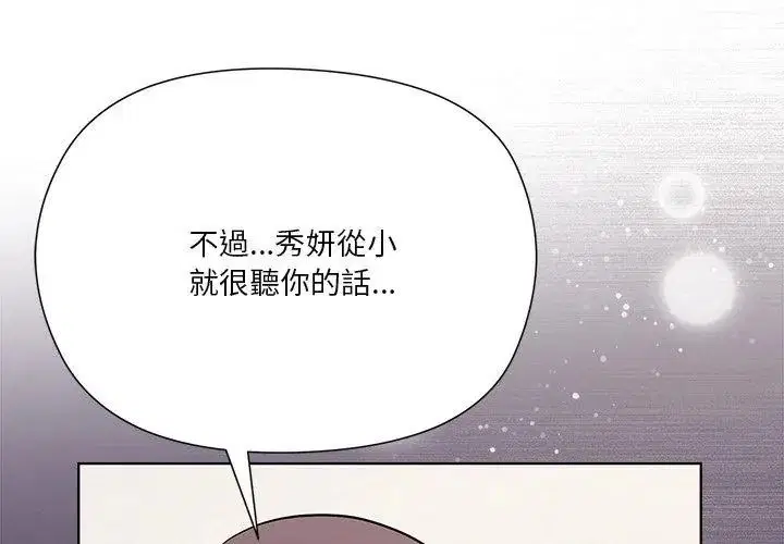 第6話 - 第131页