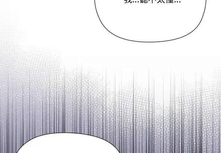 第6話 - 第143页