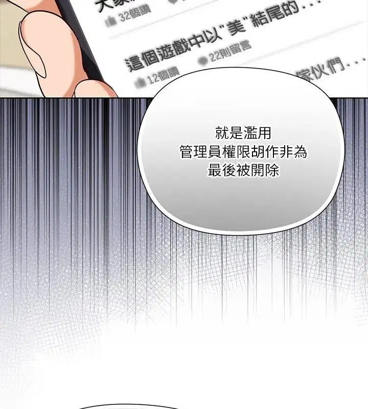 第6話 - 第147页