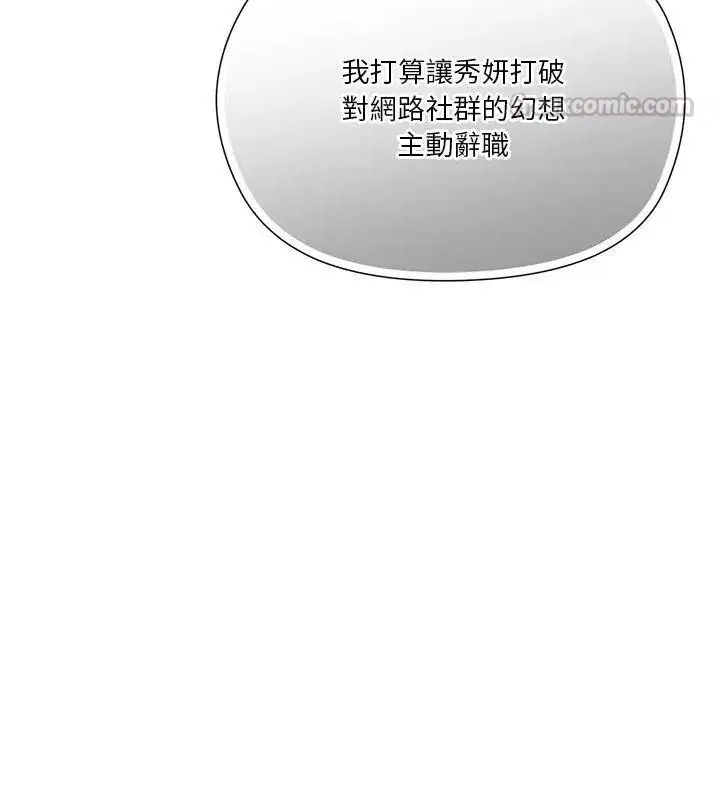 第6話 - 第150页
