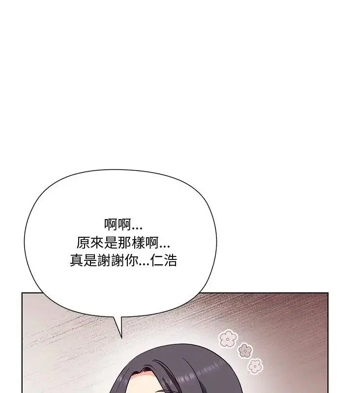 第6話 - 第151页