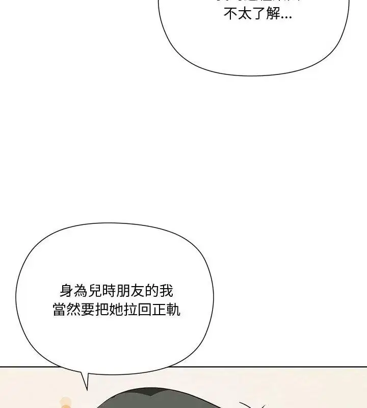 第6話 - 第154页