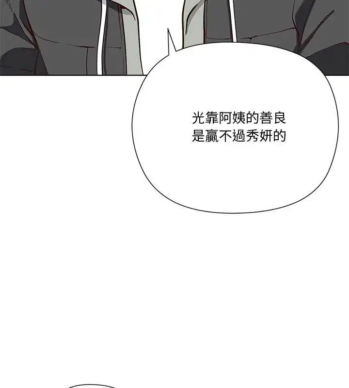 第6話 - 第156页