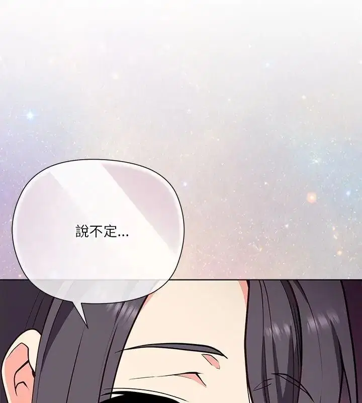 第6話 - 第159页