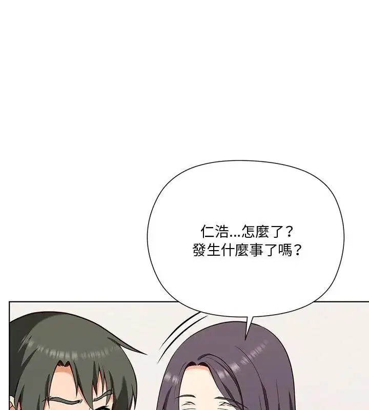 第6話 - 第166页