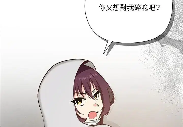 第6話 - 第197页