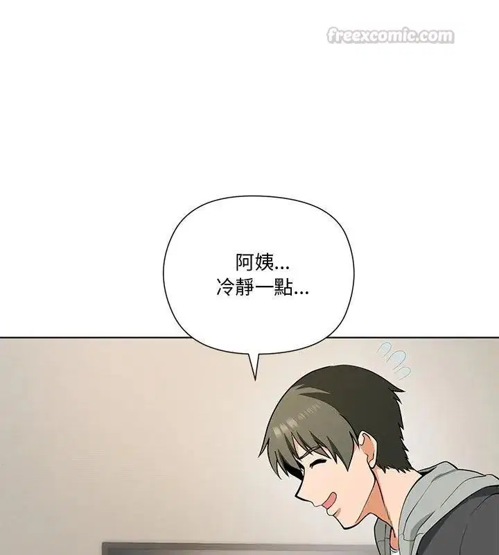 第6話 - 第210页