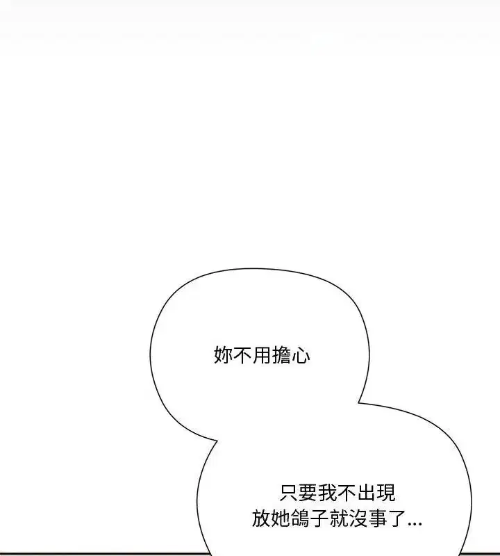 第6話 - 第214页