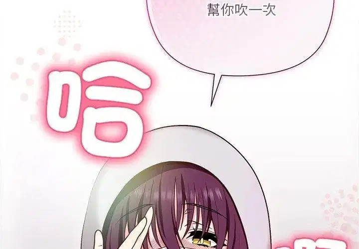 第6話 - 第257页