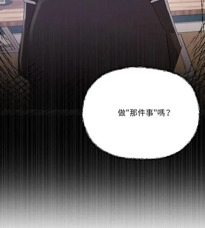 第6話 - 第40页