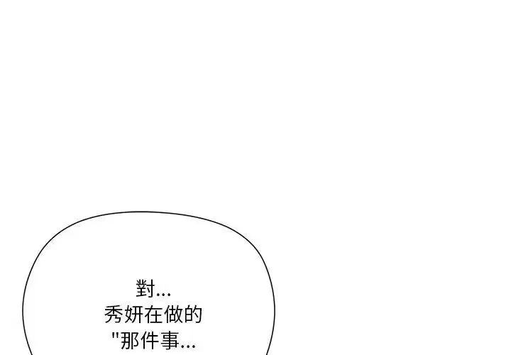 第6話 - 第47页