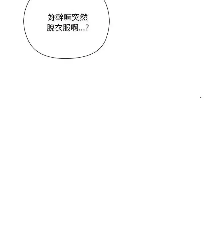 第6話 - 第97页