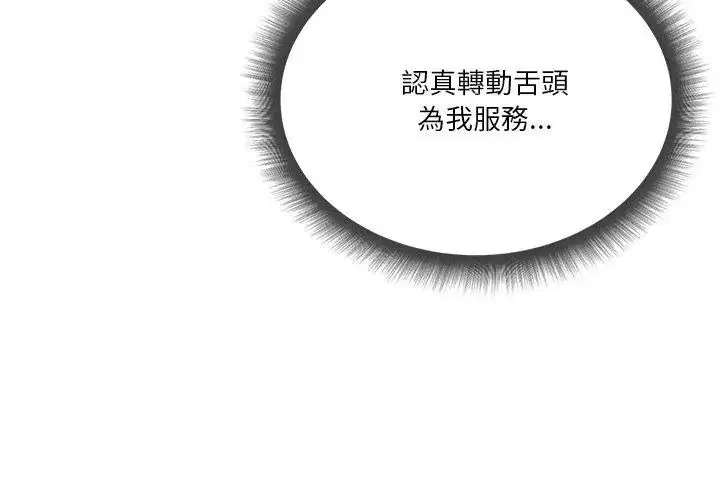 第7話 - 第116页