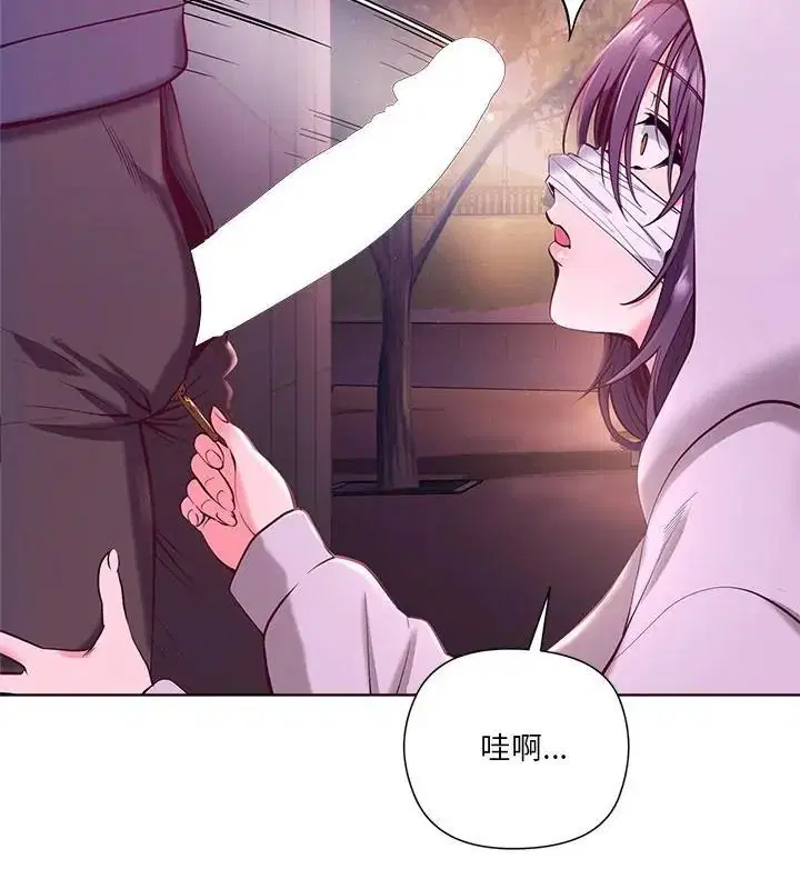 第7話 - 第13页
