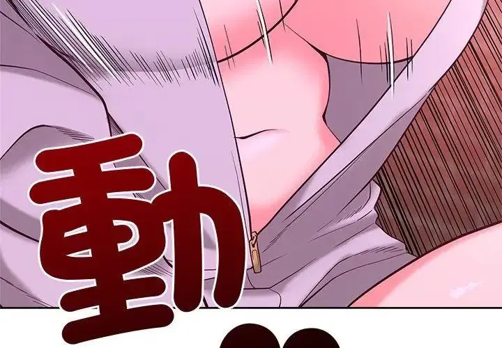 第7話 - 第131页