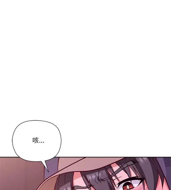 第7話 - 第133页