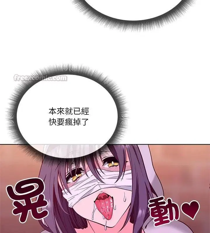 第7話 - 第135页
