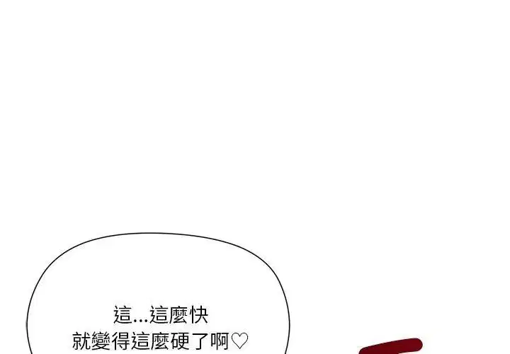 第7話 - 第14页