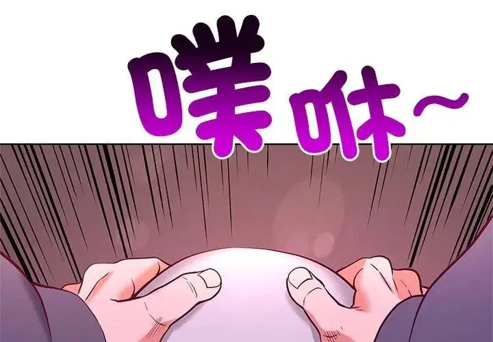 第7話 - 第152页
