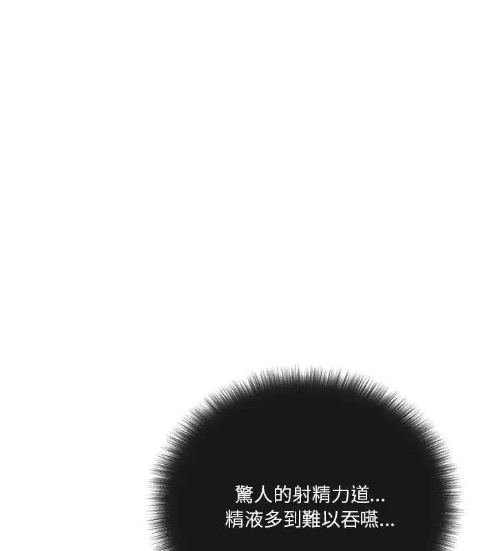 第7話 - 第157页