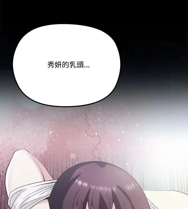 第7話 - 第177页