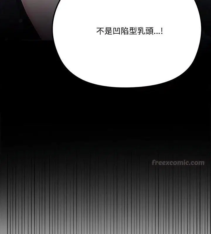 第7話 - 第180页
