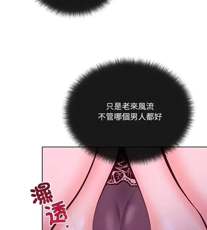 第7話 - 第31页