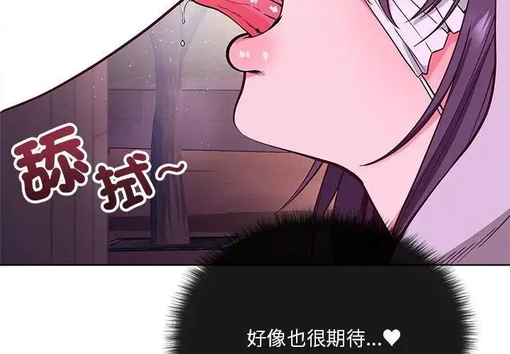 第7話 - 第41页