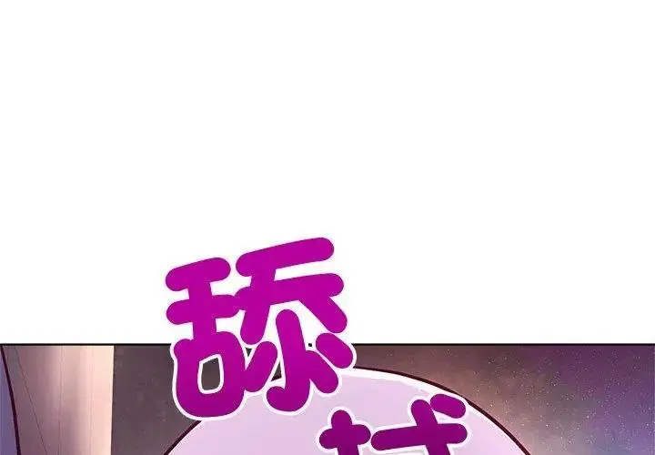 第7話 - 第47页